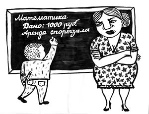 ����������� ������ ��������������