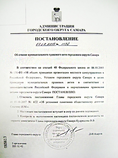 ���������� ������������� - �� ��������� � ����� �� ������� �������� ������� (���������) ��������� ���� ������ �������� ��������, �� �� ����� � ������������ �������. 