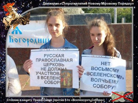 ��������, ������� ����: ������� ������ ��������� �����������