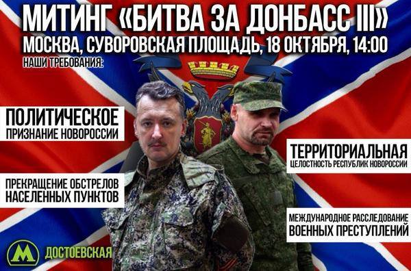 �������, 18 ������� - ������ �� ������� � ������!