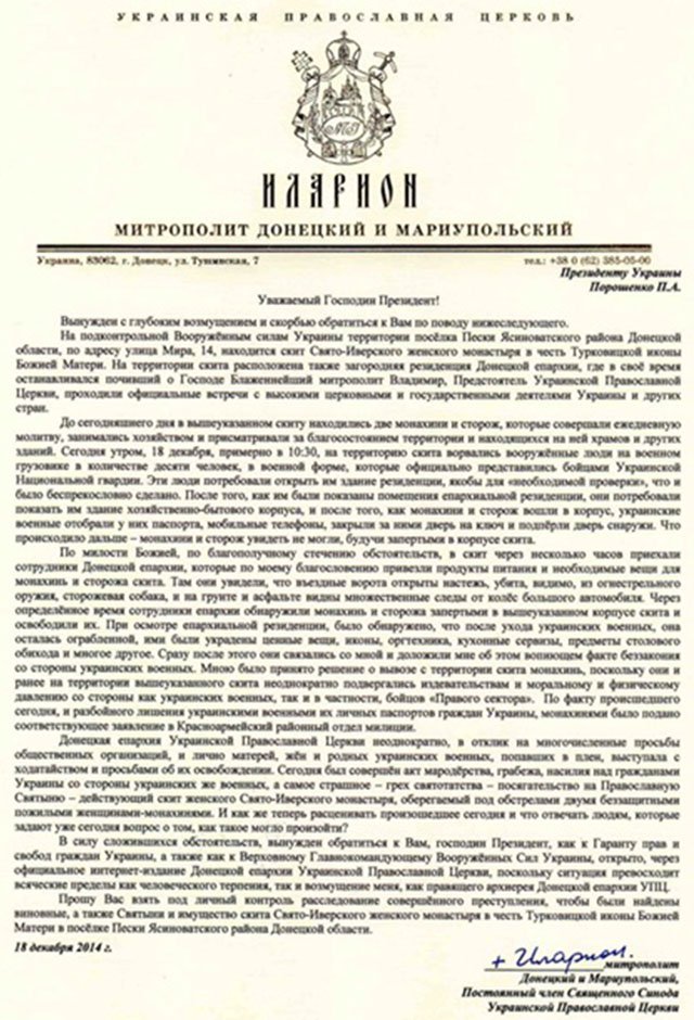 ���������� ���������� ���� � ������, ��� �������� ���������� �������