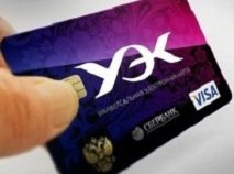 В Крыму назревает критическая ситуация из-за УЭК В Крыму назревает критическая ситуация из-за УЭК