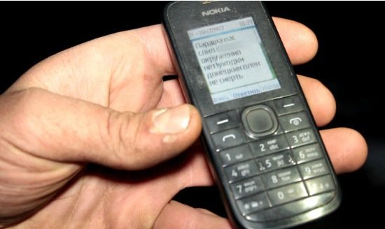 ������� � ��������...�