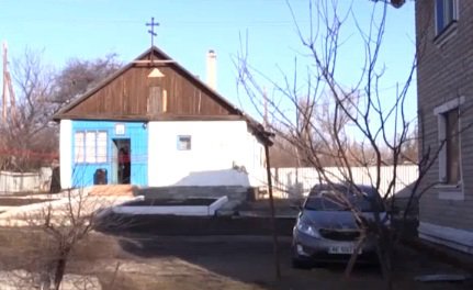 В поселке Центральном, куда приехала съемочная группа LifeNews, храма никогда не было. Но теперь люди решили построить его сами: один из жителей отдал свой дом под храм. Деньги на ремонт собирали всем миром. Жители побелили стены, установили алтарь, уложили бетонные плиты у входа. В поселке Центральном, куда приехала съемочная группа LifeNews, храма никогда не было. Но теперь люди решили построить его сами: один из жителей отдал свой дом под храм. Деньги на ремонт собирали всем миром. Жители побелили стены, установили алтарь, уложили бетонные плиты у входа.