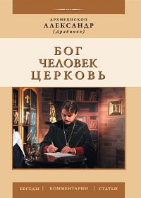 .     ,    .  -  ? .