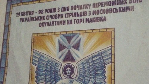 Во всех магазинах, кафе и лавках коробочки для сбора денежной помощи участникам АТО Во всех магазинах, кафе и лавках коробочки для сбора денежной помощи участникам АТО