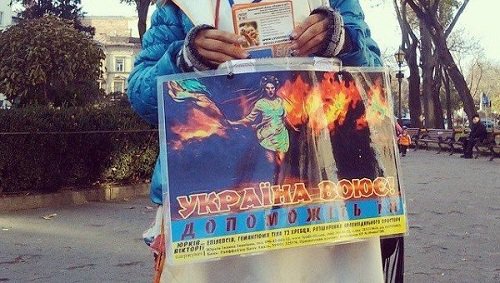 Побирушек и гопников в центре Львова предостаточно. Наверняка уже кто-нибудь из них просит подаяние как сын погибшего члена «небесной сотни» как раньше просили «сыновья» лейтенанта Шмидта. Я побирушек обходил стороной. Побирушек и гопников в центре Львова предостаточно. Наверняка уже кто-нибудь из них просит подаяние как сын погибшего члена «небесной сотни» как раньше просили «сыновья» лейтенанта Шмидта. Я побирушек обходил стороной.