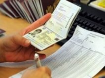 Электронный паспорт подождет! Проект остановлен до марта 2018 Электронный паспорт подождет! Проект остановлен до марта 2018