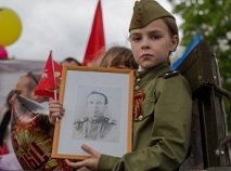 Безсмертный полк России Безсмертный полк России