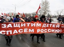 Ваши дети в опасности! Ваши дети в опасности!