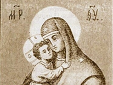 Икона Божией матери Владимирская (Заоникиевская)