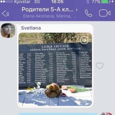 ������ �� ���� 1937-��: �� �������������� ��� ��������� �������� � ���