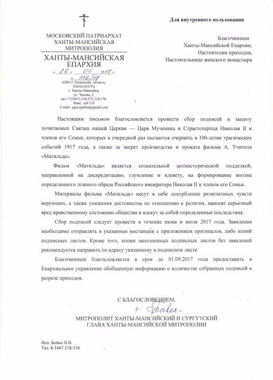 ��������� - ���������������� ��������, ������������ �� �������������, ��������� � �������