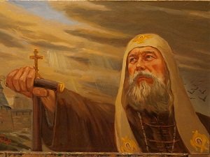 Святитель Филипп, Митрополит Московский и всея Руси чудотворец