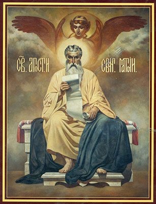 Святой Апостол и Евангелист Матфей Левий