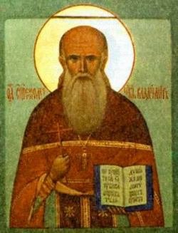 Священномученик Владимир Мощанский