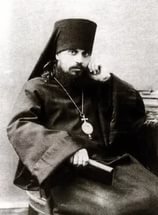Священномученик Арсений (Жадановский), епископ Серпуховский