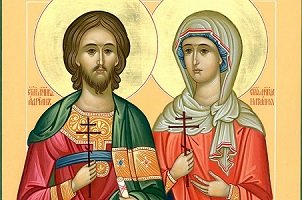 Адриан и Наталья - святые покровители брака