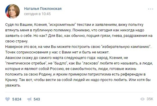 ���������� �������� ������ �� ����� � ������������� �������