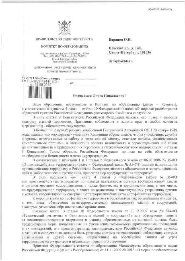 �������� �����-���������� �������� ���� �����: ������� ����������� ���������� �������������� ������� � �������� ������� �������-�������