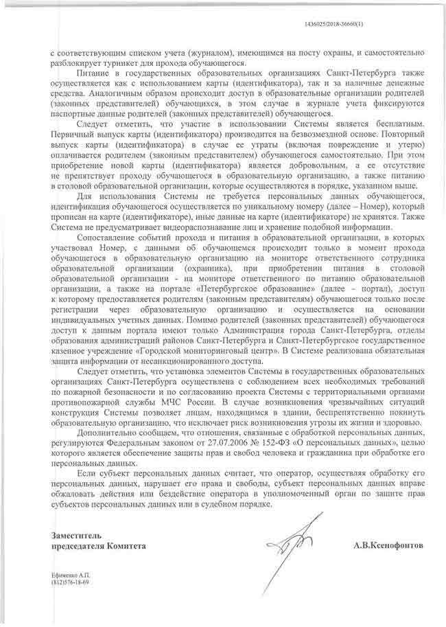 �������� �����-���������� �������� ���� �����: ������� ����������� ���������� �������������� ������� � �������� ������� �������-�������