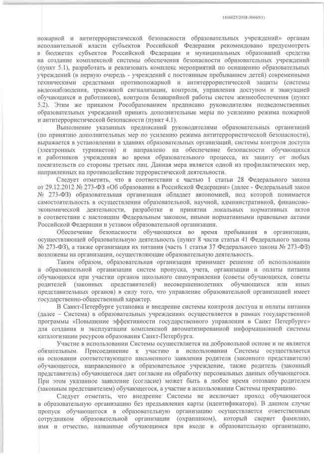 �������� �����-���������� �������� ���� �����: ������� ����������� ���������� �������������� ������� � �������� ������� �������-�������