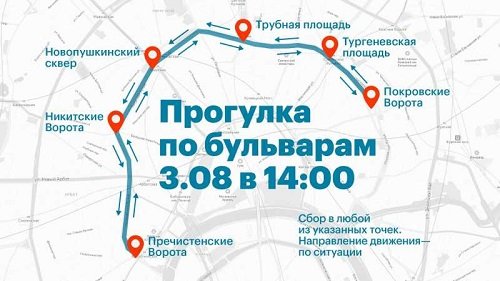 Рекламу протестам в Москве делает посольство США Рекламу протестам в Москве делает посольство США