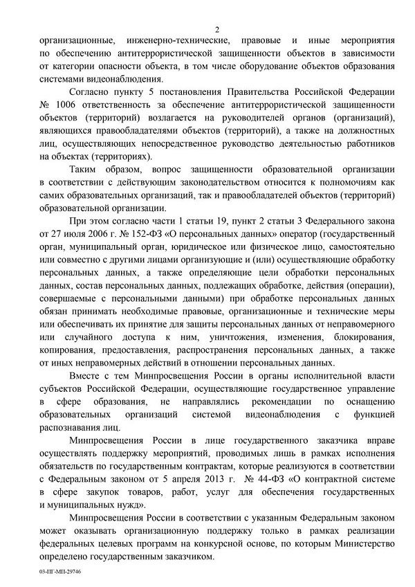 �������������� ������� � ��������