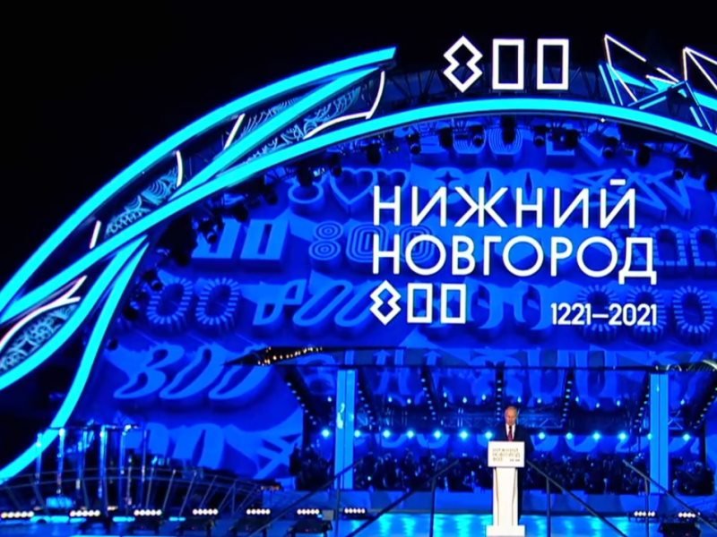 Владимир Путин прибыл в Нижний Новгород на празднование 800-летнего юбилея Владимир Путин прибыл в Нижний Новгород на празднование 800-летнего юбилея