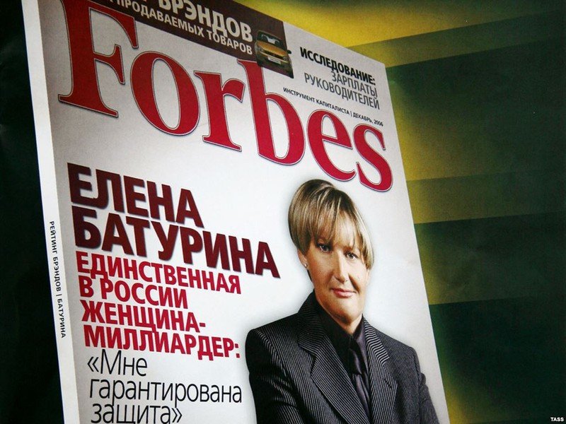 Forbes определил самых богатых женщин России Forbes определил самых богатых женщин России