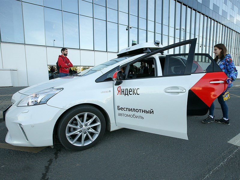 «Яндекс» планирует осенью начать тестирование в Москве беспилотного такси «Яндекс» планирует осенью начать тестирование в Москве беспилотного такси
