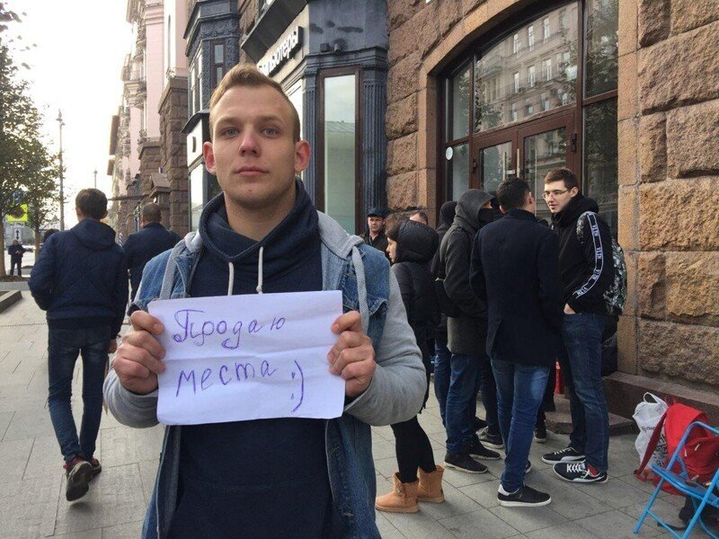 Москвичи ночью встали в очередь ради покупки iPhone 13 Москвичи ночью встали в очередь ради покупки iPhone 13