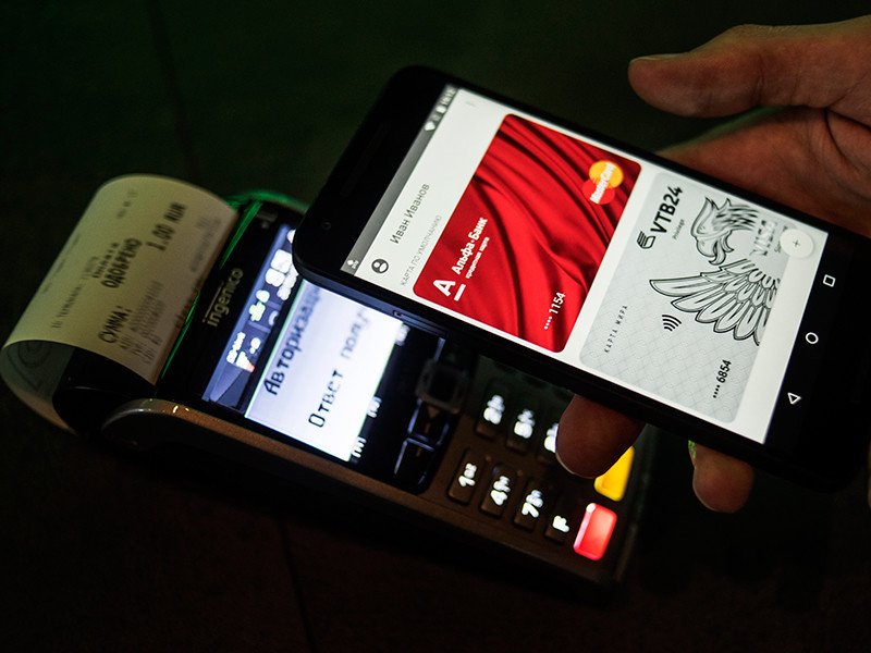 ������� ���������, ��� ��������� ������ ������ ����� Apple � Google Pay