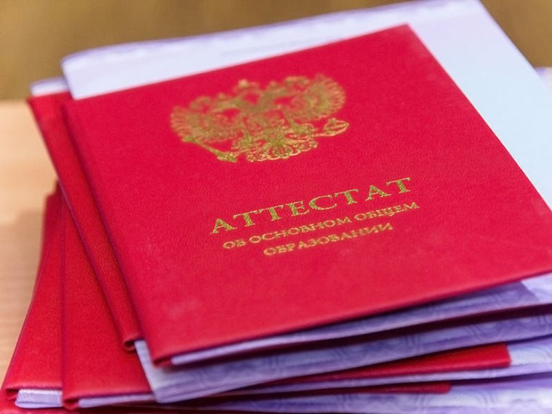 В России стартует эксперимент с электронными аттестатами о среднем образовании В России стартует эксперимент с электронными аттестатами о среднем образовании