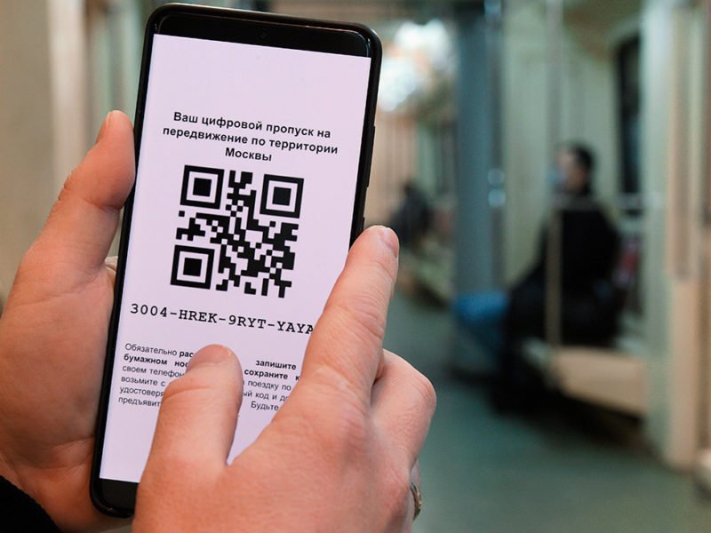 ������� ������ ������ �������� QR-����� �� ���������� ���������� ���� �����