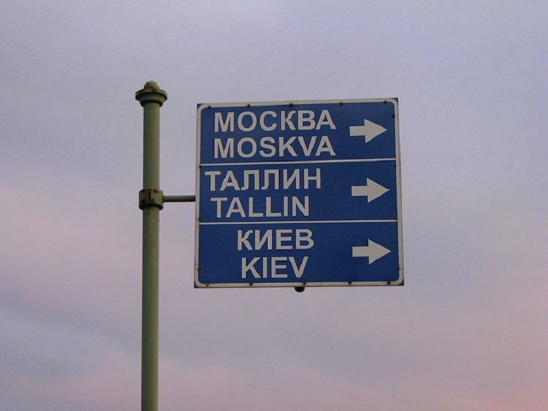 ��������� ���������, ������ ������ ��������� ���������� ���������