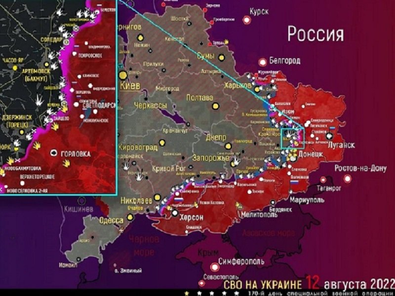 ����� ��� � �������� �� ������� ������� 12 ������� 2022 ����