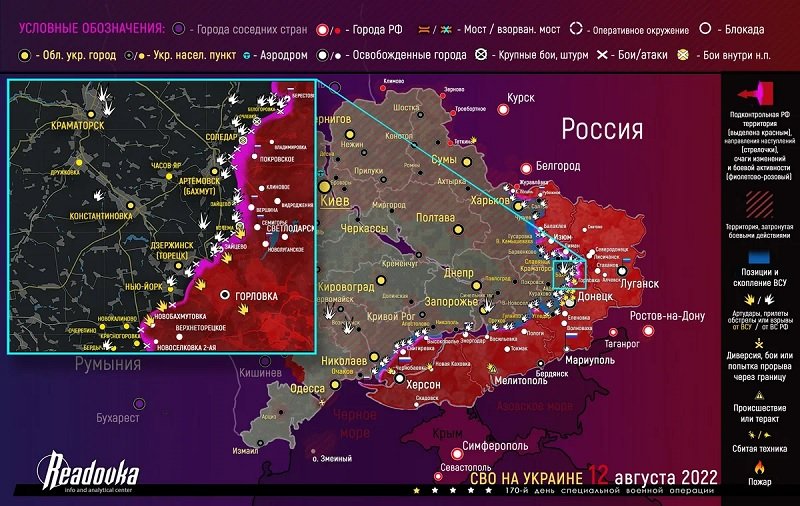 ����� ��� � �������� �� ������� ������� 12 ������� 2022 ����