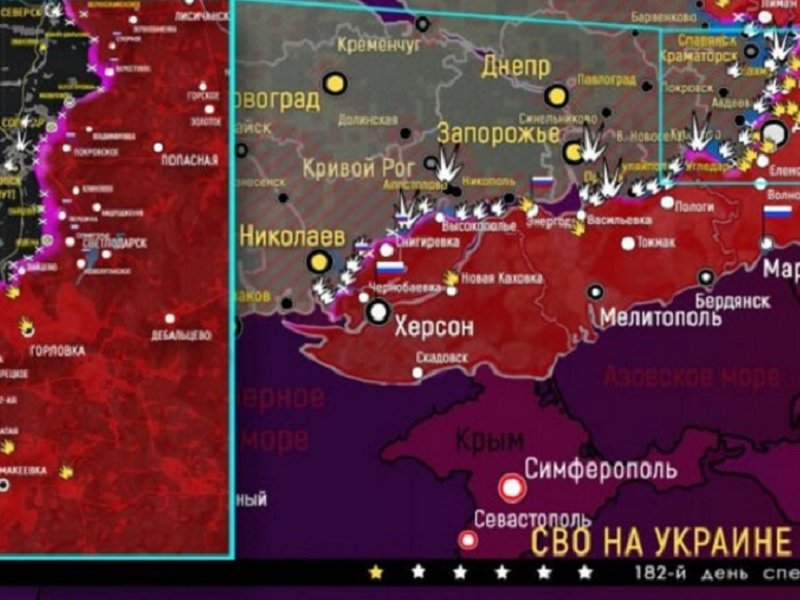 ����� ��� ��������� ��������� ������� 24 ������� 2022 ����