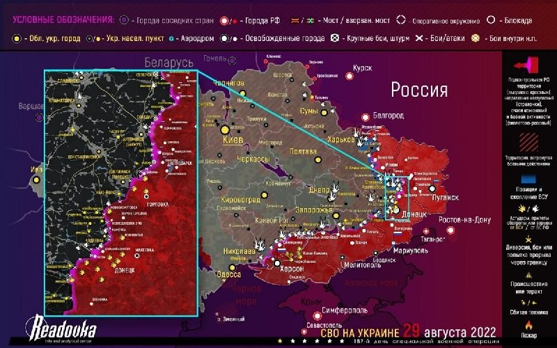 ����� ��� ��������� ��������� 29 ������� 2022 ����