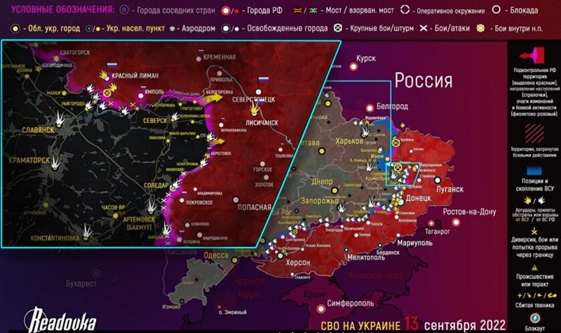 ����� ��� � �������� �� ������� 13 �������� 2022 ����