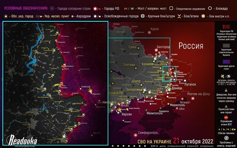 ����� ��� ��������� ��������� 21 ������� 2022 ����