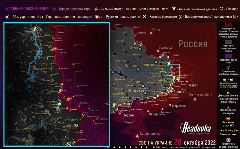 ����� ��� ��������� ��������� ��������� 28 ������� 2022 ����