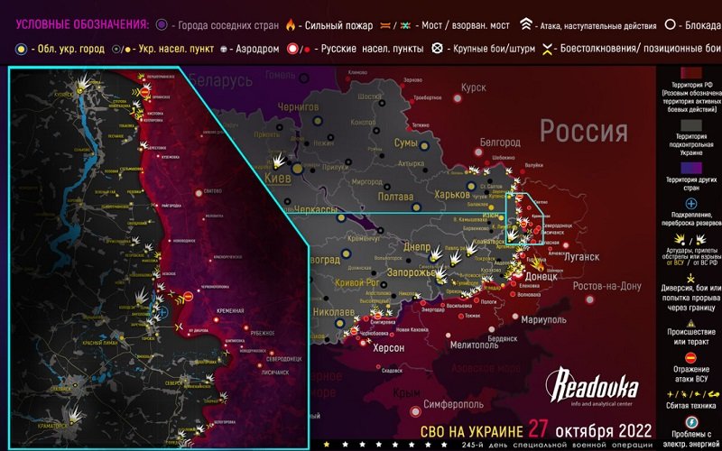 ����� ��� ��������� ��������� ��������� 27 ������� 2022 ����