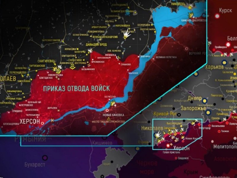 Карта СВО на Украине и ситуация на фронтах 9 ноября 2022 года Карта СВО на Украине и ситуация на фронтах 9 ноября 2022 года