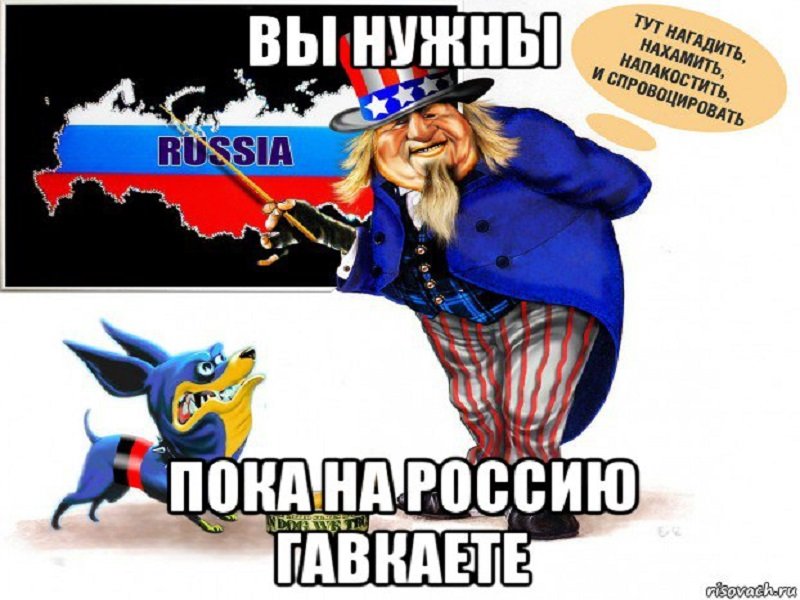 Европе пора завязывать с русофобией Европе пора завязывать с русофобией