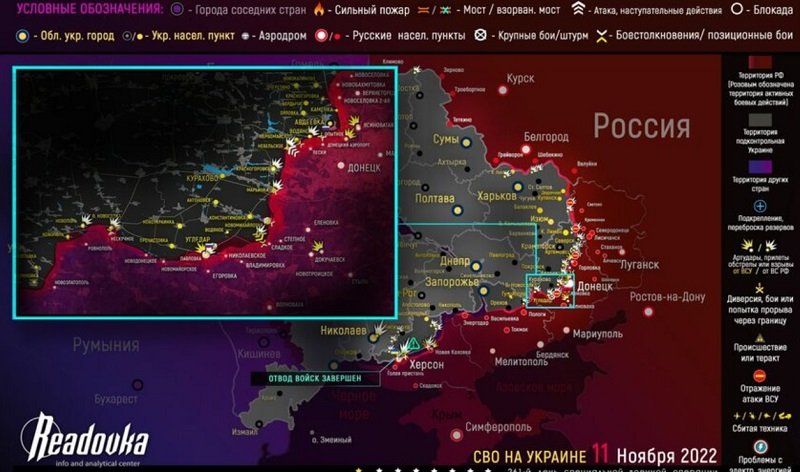 ����� ��� ��������� ��������� ��������� 11 ������ 2022 ����