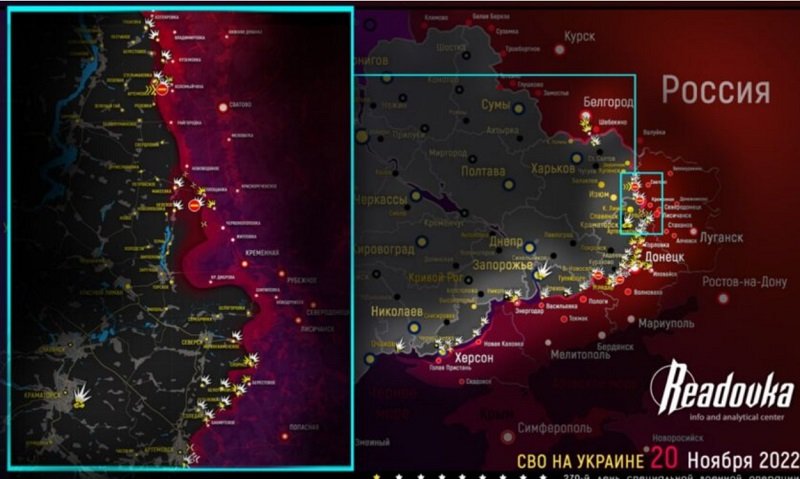 Карта СВО на Украине и ситуация на фронтах 20 ноября 2022 года