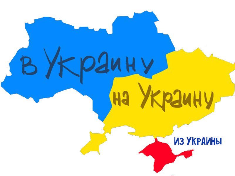 На Украине обозначили ее дальнейшую судьбу
