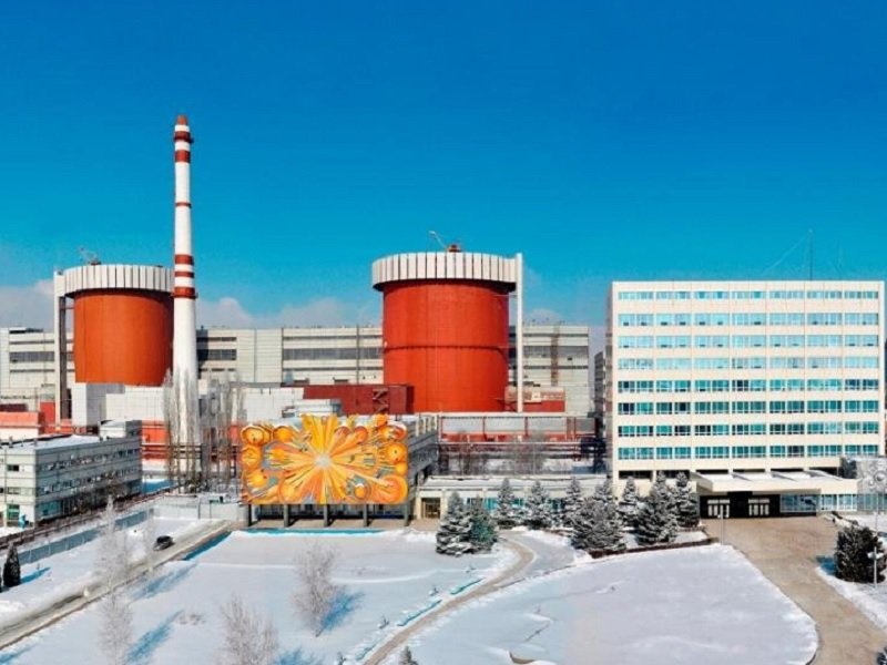 Южно-Украинская АЭС — всё! Южно-Украинская АЭС — всё!